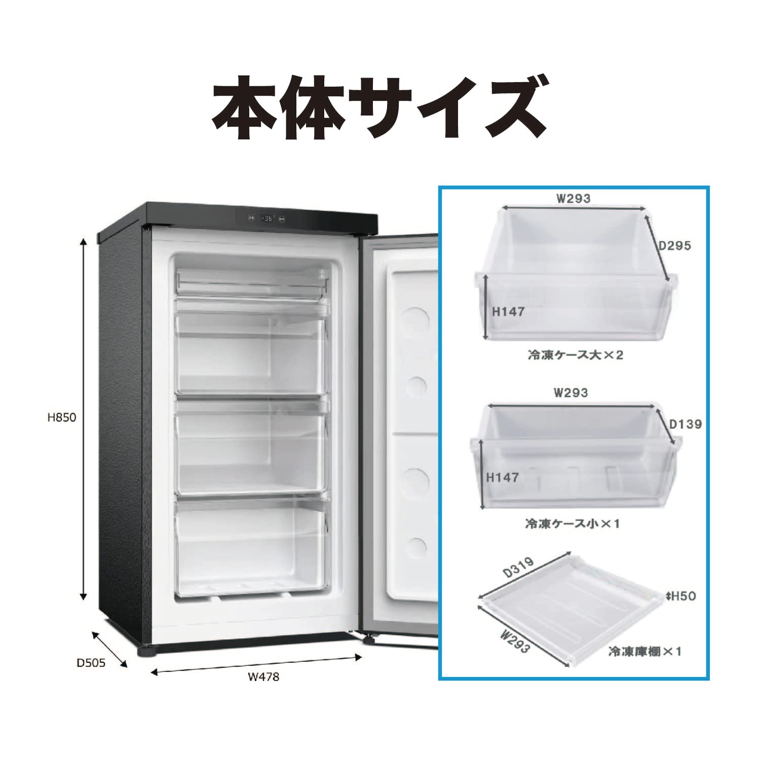 Amazon.co.jp: [東京Deco] 冷凍庫 64L 1ドア 直冷式 幅47cm 木目調