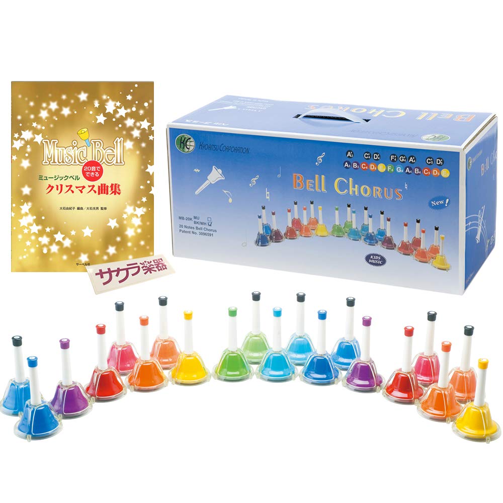プリマ楽器 20音 ハンドベル BE-20 収納ケース付き 保育園 幼稚園