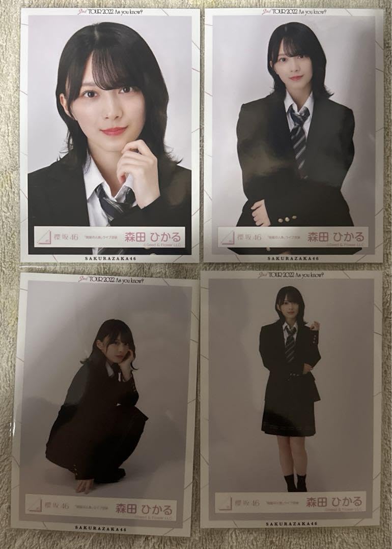 Amazon.co.jp: 櫻坂46 森田ひかる 生写真 制服の人魚 コンプ : おもちゃ