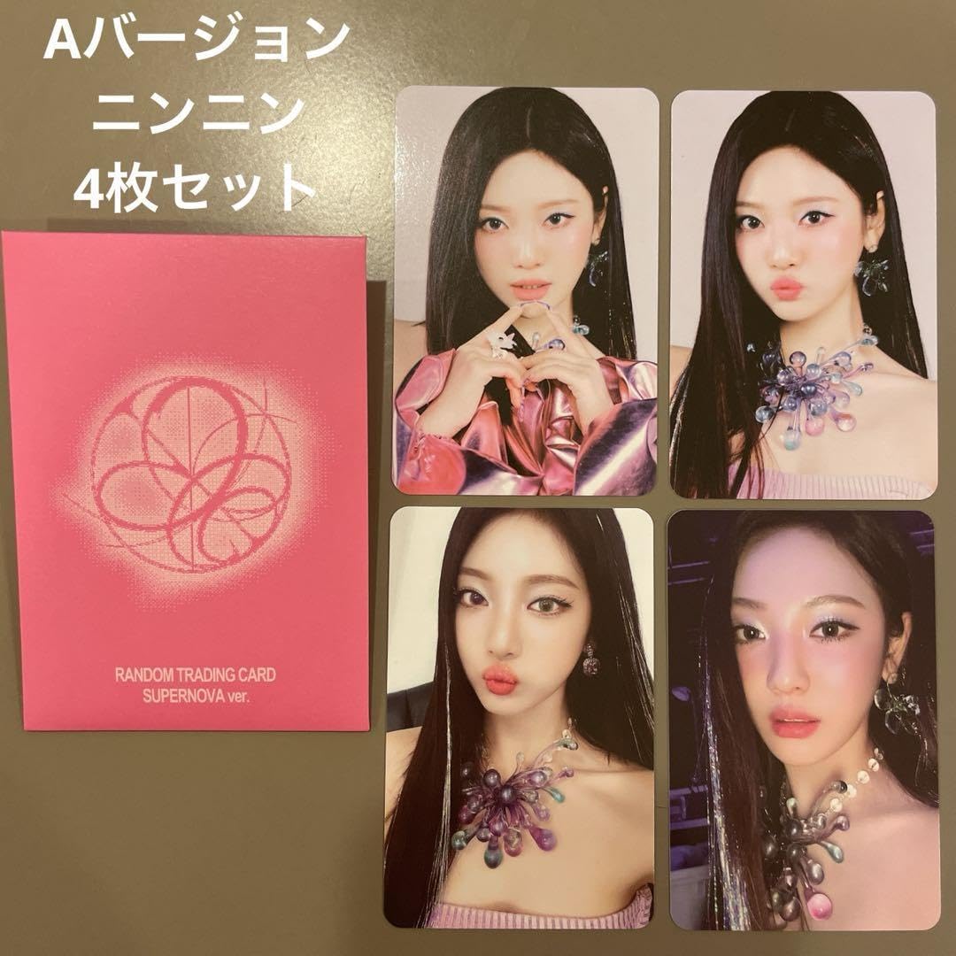 aespa ラキドロ ニンニン NINGNING 109 2025 fit=scale-down,w=1200