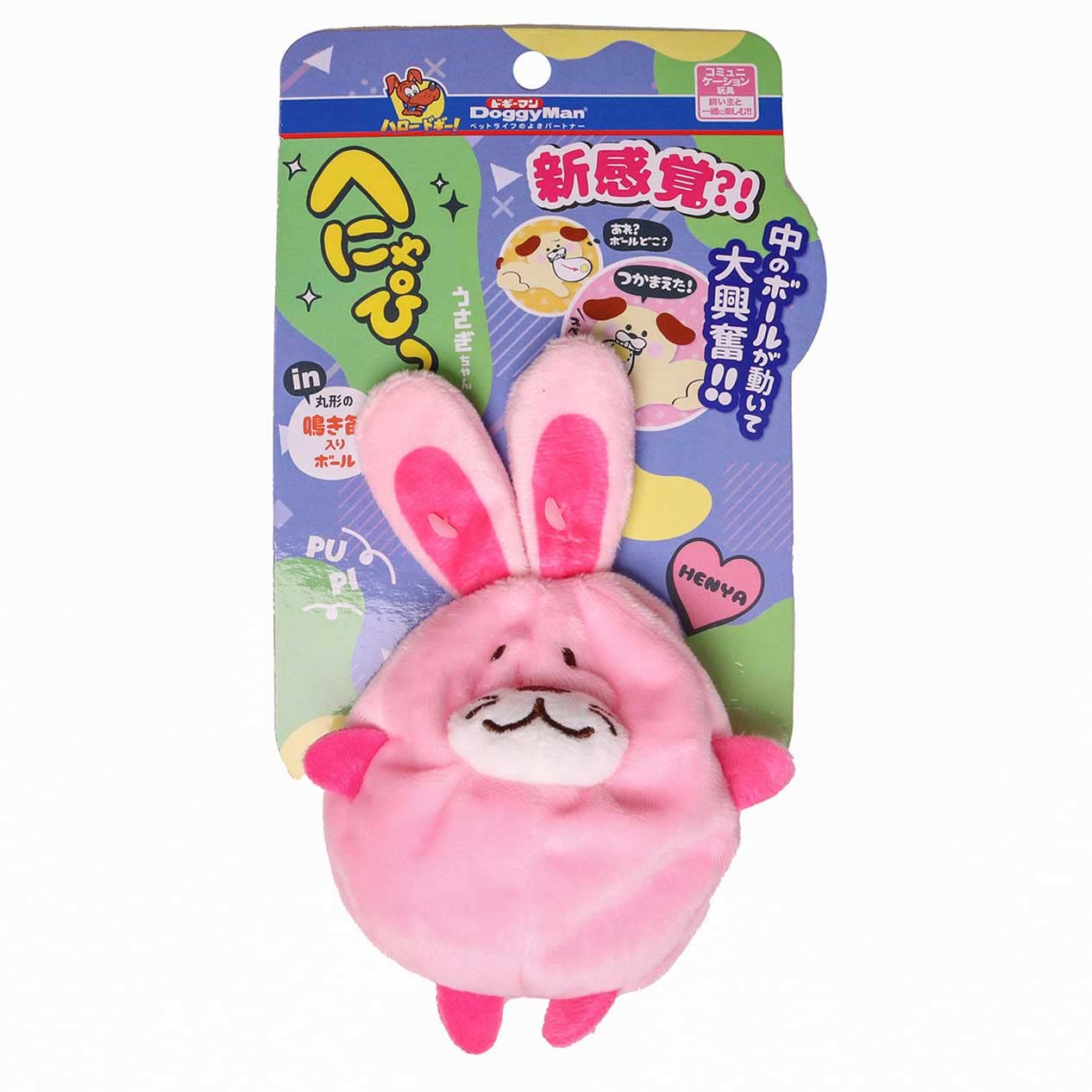 Amazon.co.jp: ドギーマン へにゃぴー うさぎちゃん : おもちゃ