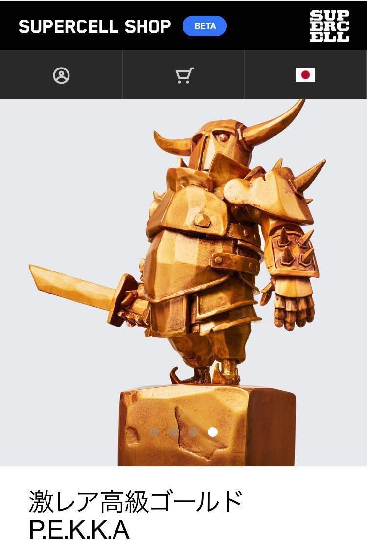 Amazon | 全世界限定 250体 クラッシュオブクラン 激レア ゴールド