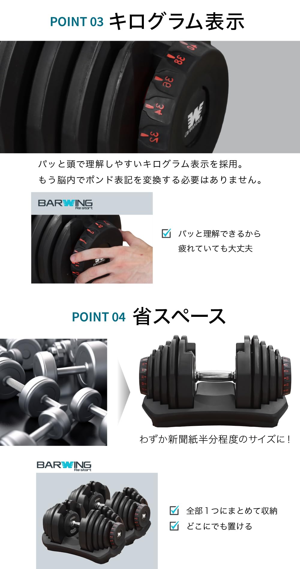 Amazon | BARWING(バーウィング) NEW 2023年モデル 可変式ダンベル