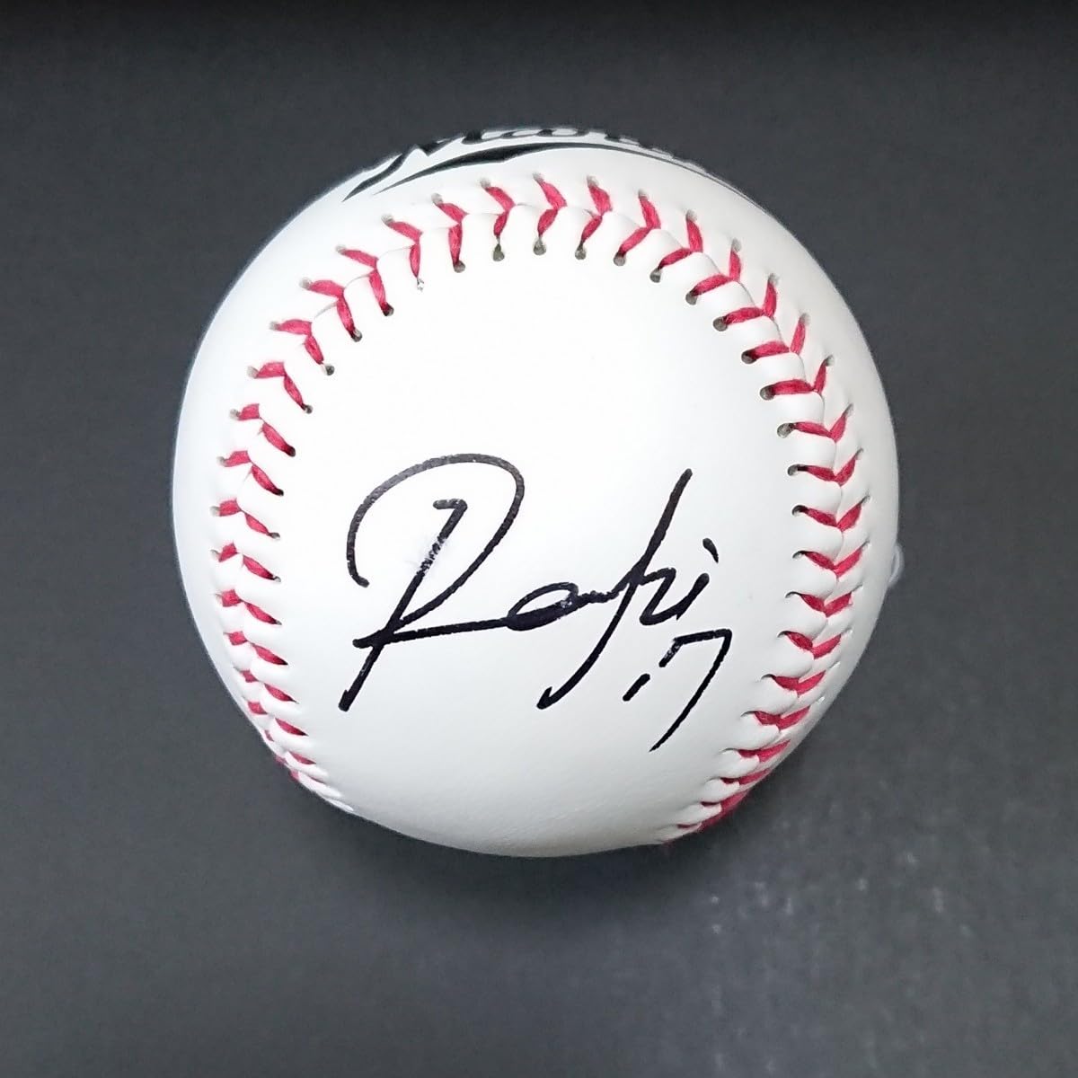 懸賞当選 千葉ロッテマリーンズ 佐々木朗希 直筆サインボール ロゴ入り