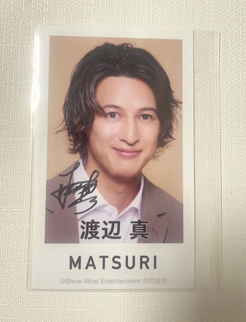 Amazon.co.jp: 直筆サイン入り MATSURI 渡辺真さん トレカ : おもちゃ