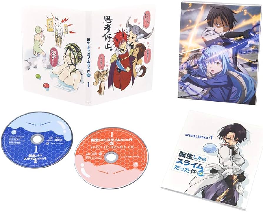 Amazon.co.jp: 転生したらスライムだった件 第2期 1 (特装限定版) [Blu