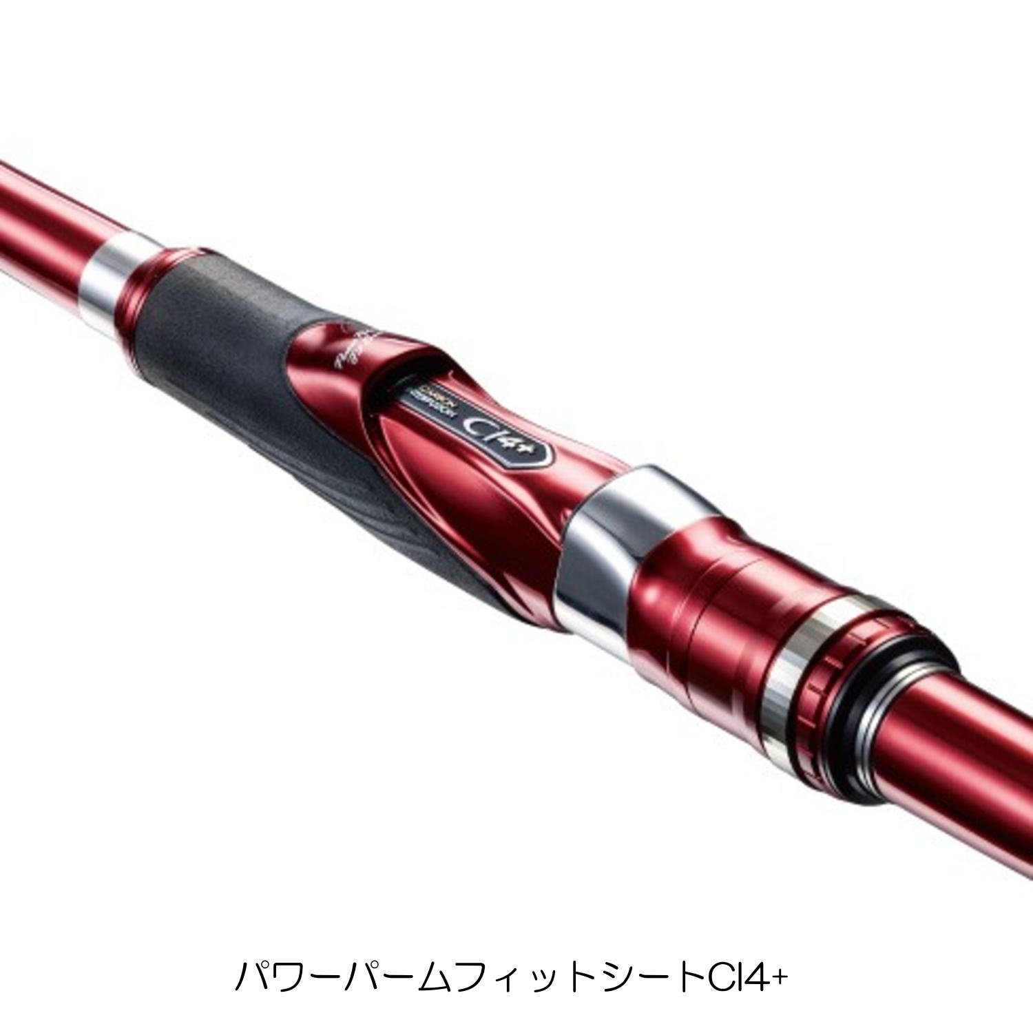Amazon | シマノ(SHIMANO) ロッド 磯竿 17 レマーレ VI(3.5号相当) 485