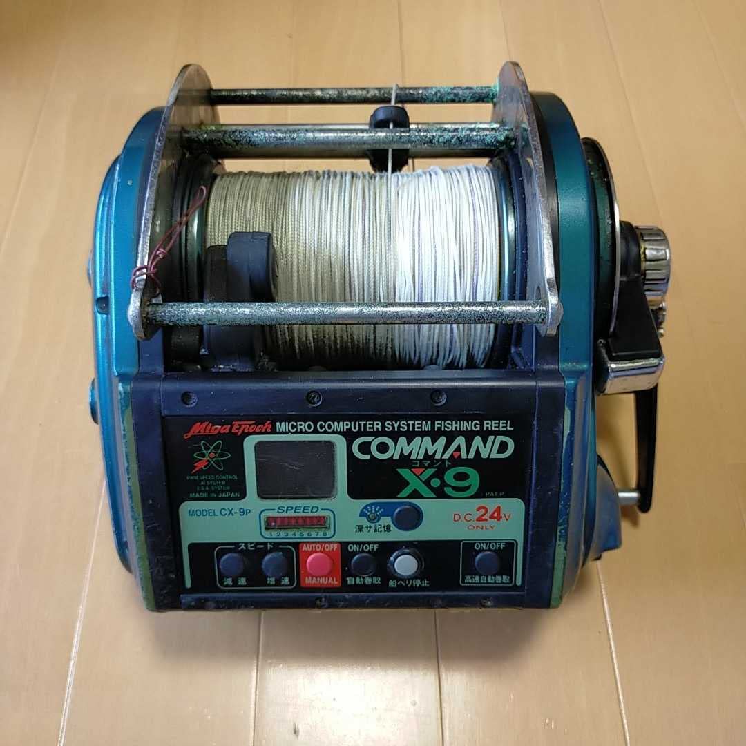 HYPER GEAR COMMAND X-9SP 電動リール HYPER GEAR COMMAND X-9SP 電動