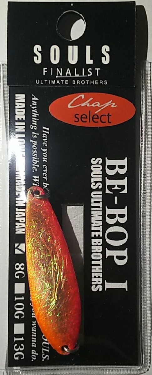 ソウルズビーバップワン22g 8個新品