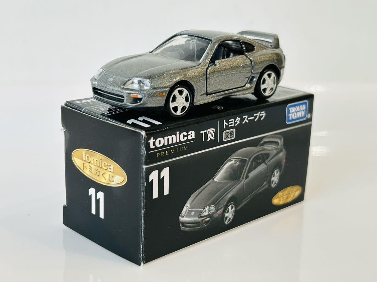 Amazon | トミカ トミカ くじ 11 T賞 ミニカー スープラ 灰色