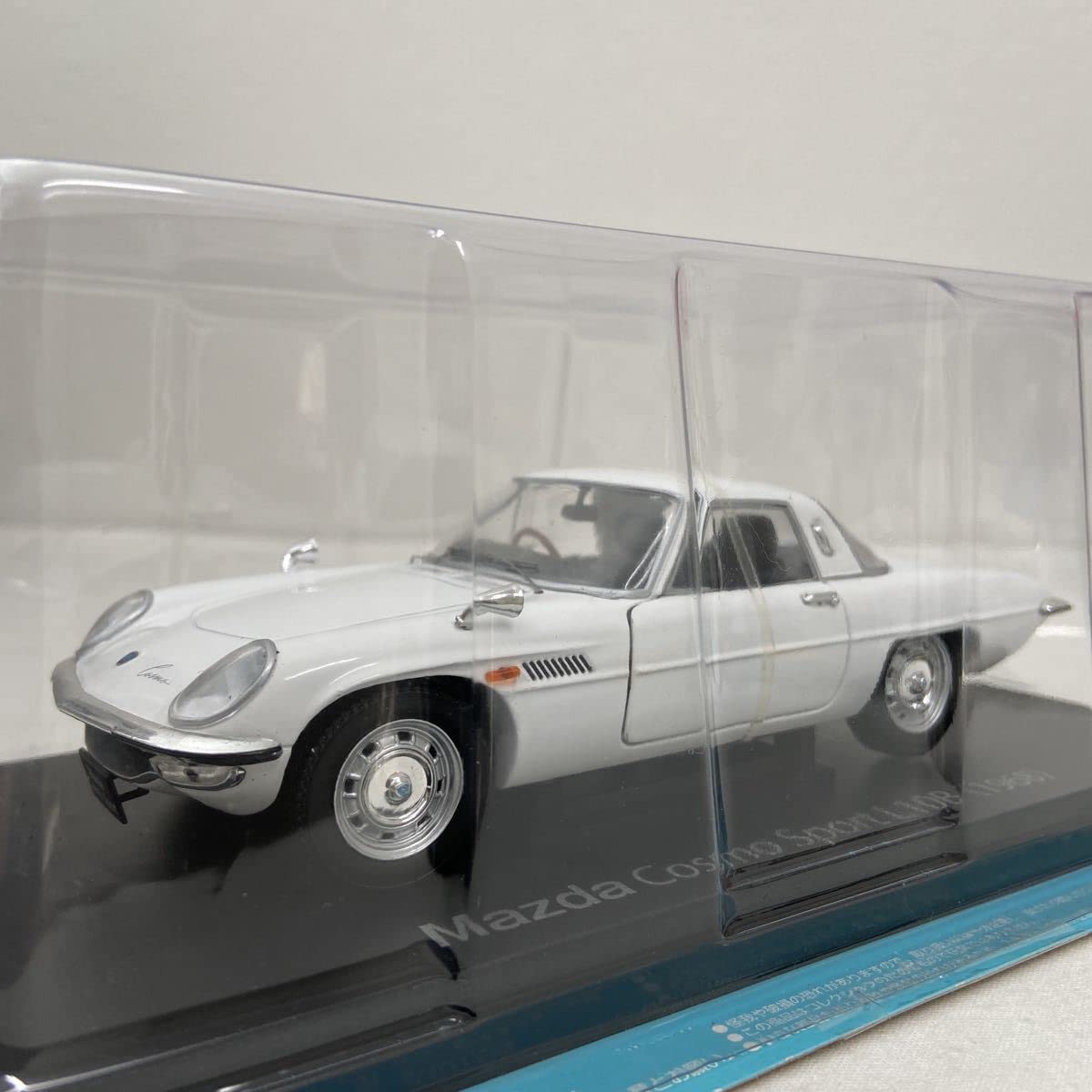 Amazon.co.jp: アシェット 国産名車コレクション 1/24#04 MAZDA COSMO