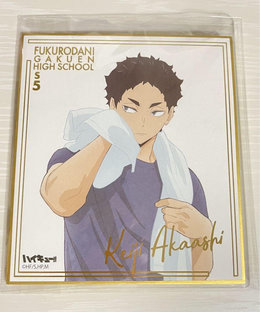 Amazon.co.jp: ハイキュー クールダウン 赤葦京治 色紙 缶バッジ