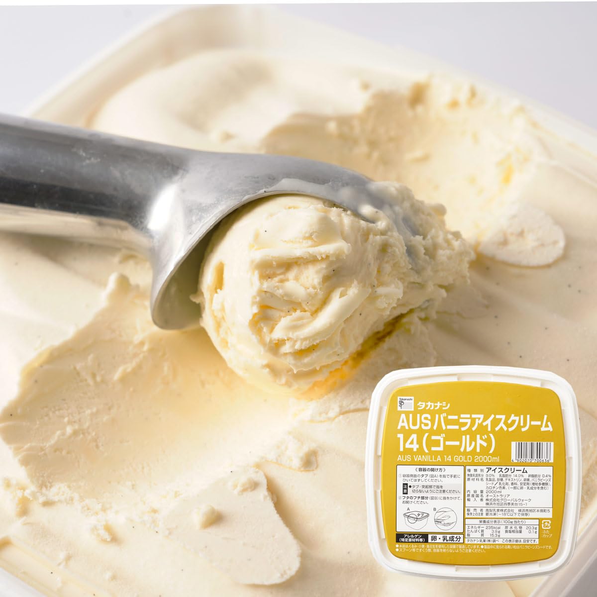 Amazon.co.jp: 【公式】AUSバニラアイスクリーム14(ゴールド)2