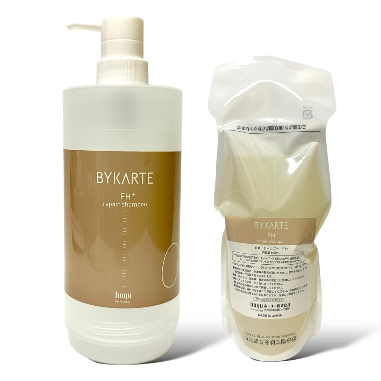 BYKARTE シャンプーUH+ & トリートメントHS+ 1300ml