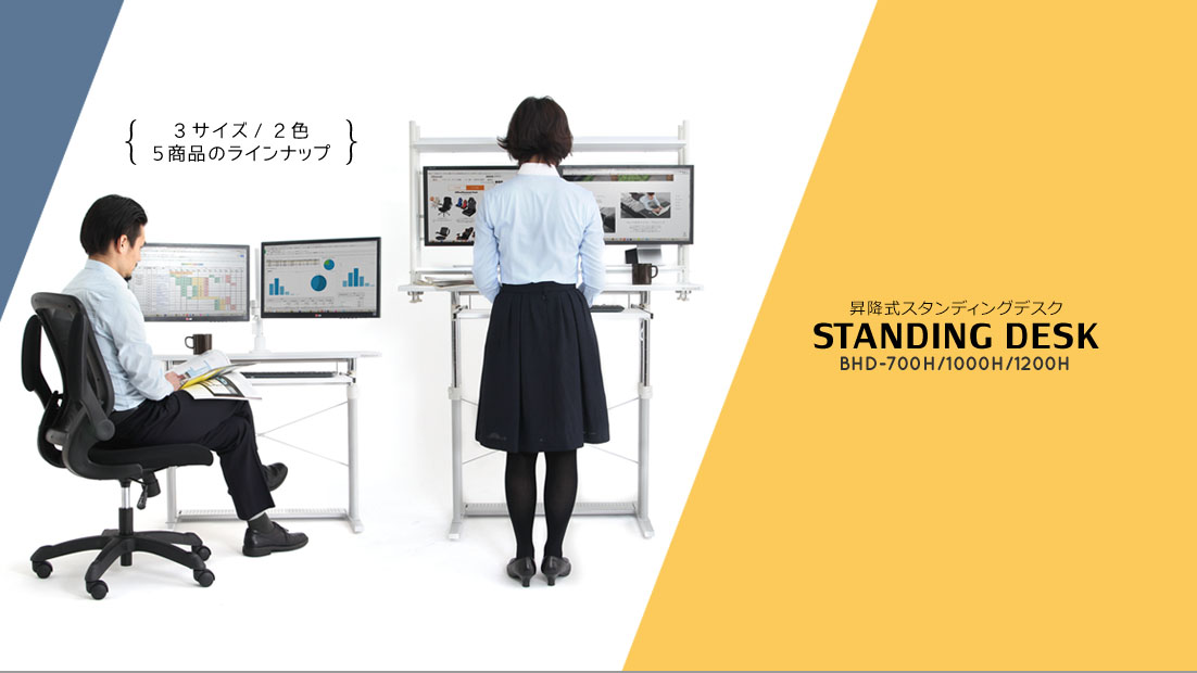 Amazon.co.jp: Bauhutte (バウヒュッテ) 昇降式 スタンディングデスク