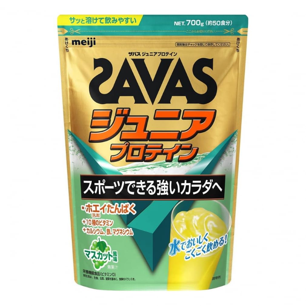 Amazon.co.jp: ザバス(SAVAS) ジュニアプロテイン マスカット風味 700g