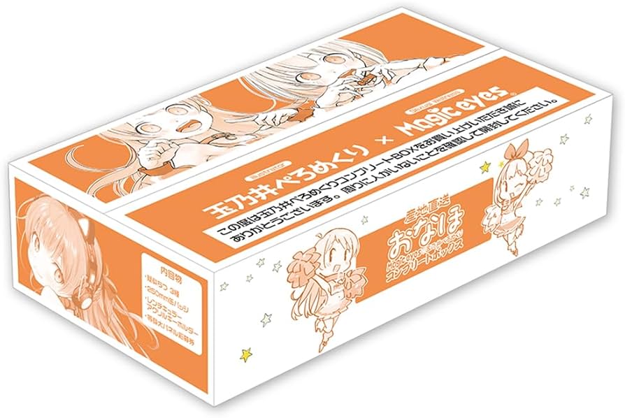 Amazon | Magiceyes 玉乃井ぺろめくり コンプリートボックス