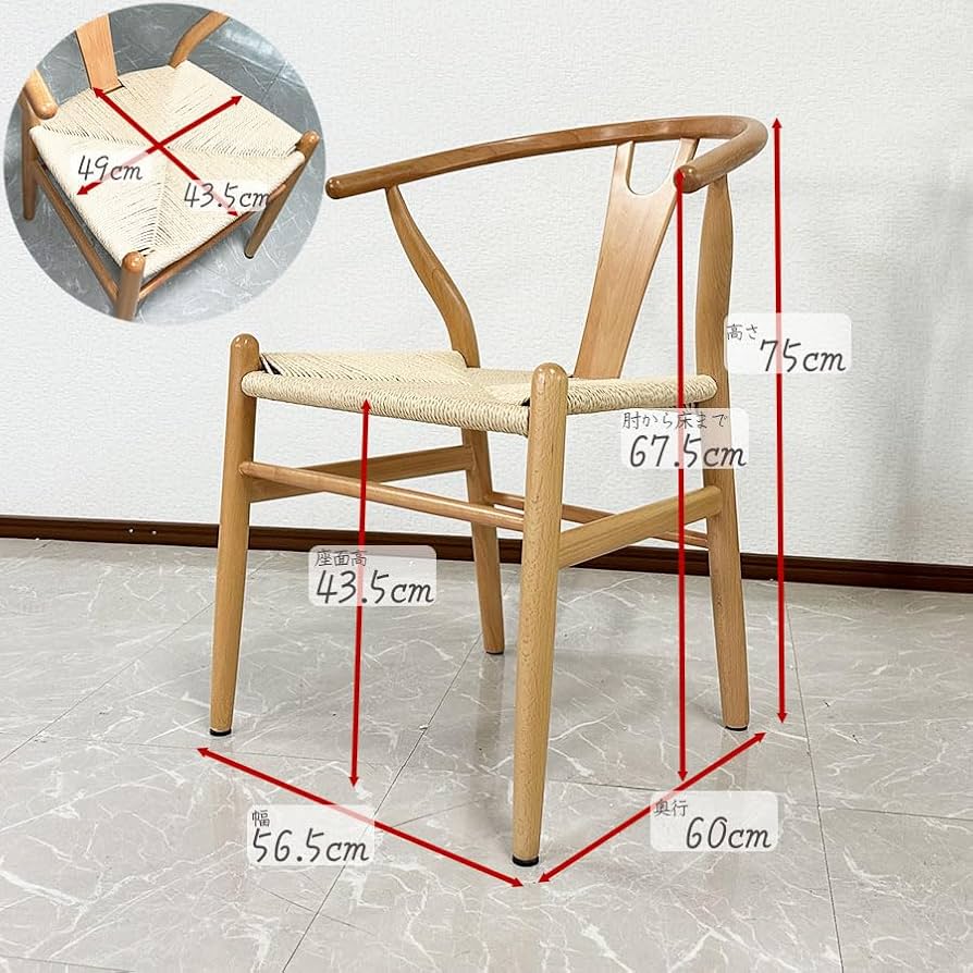 Amazon｜ダイニングチェア リプロダクト 北欧風 ペーパーコード