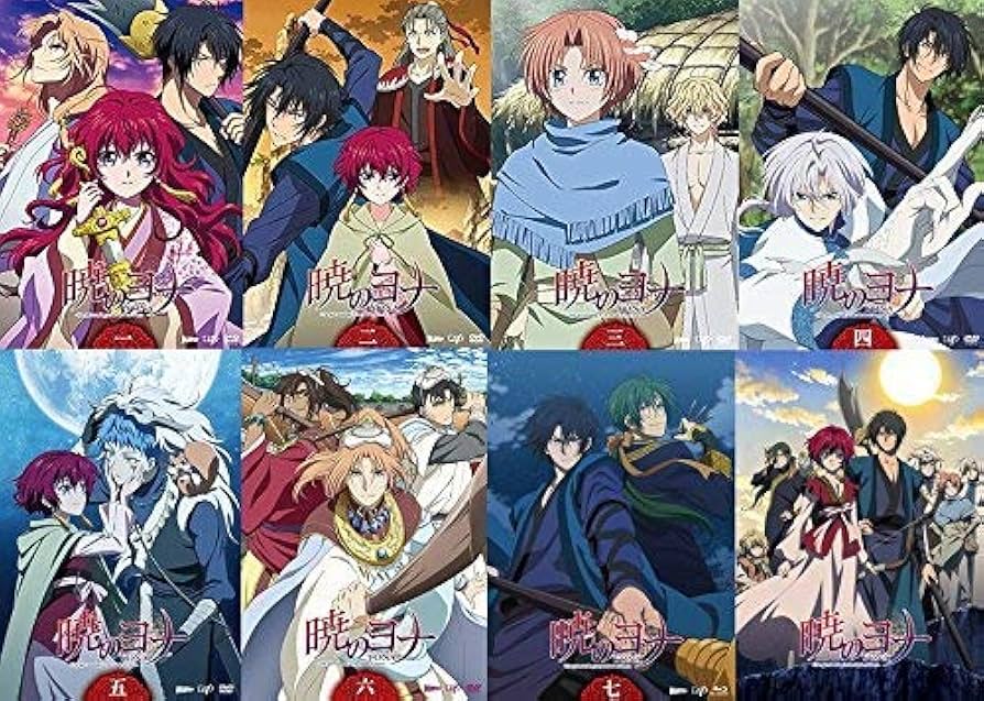 Amazon.co.jp: 暁のヨナ[ DVD] 全8巻セット [マーケットプレイス DVD