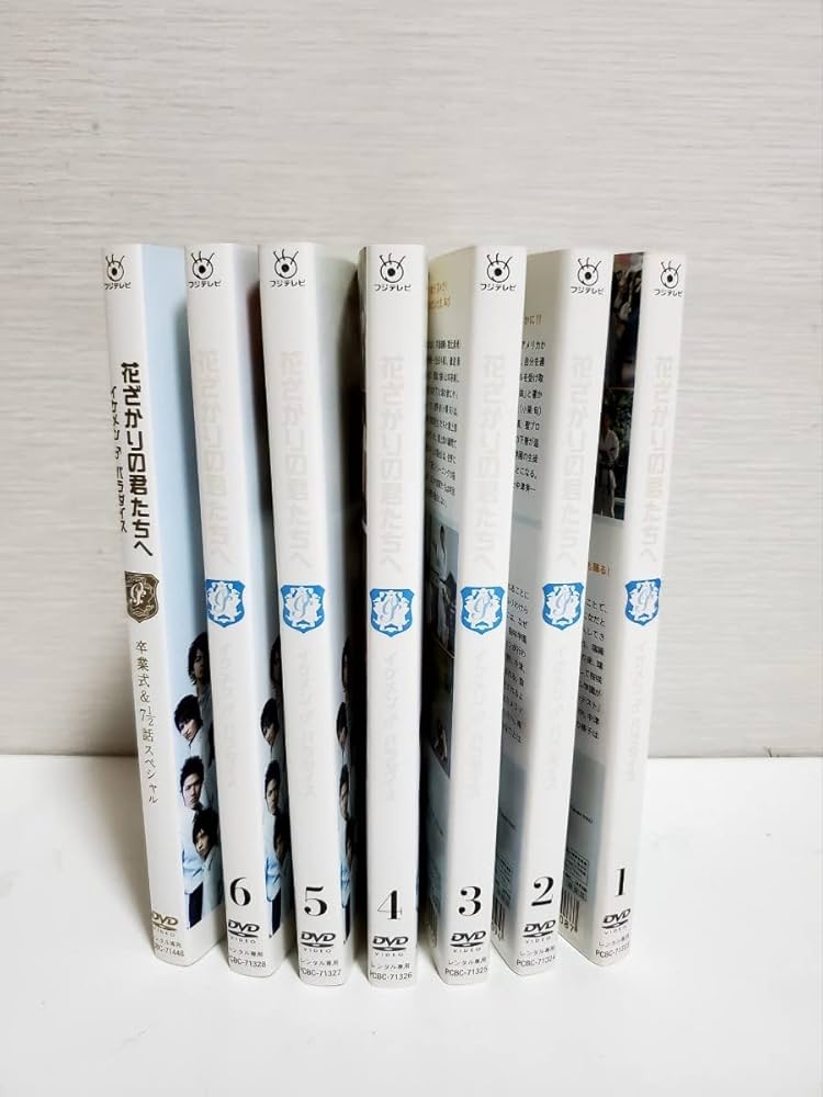 Amazon.co.jp: 花ざかりの君たちへ イケメンパラダイス イケパラ DVD