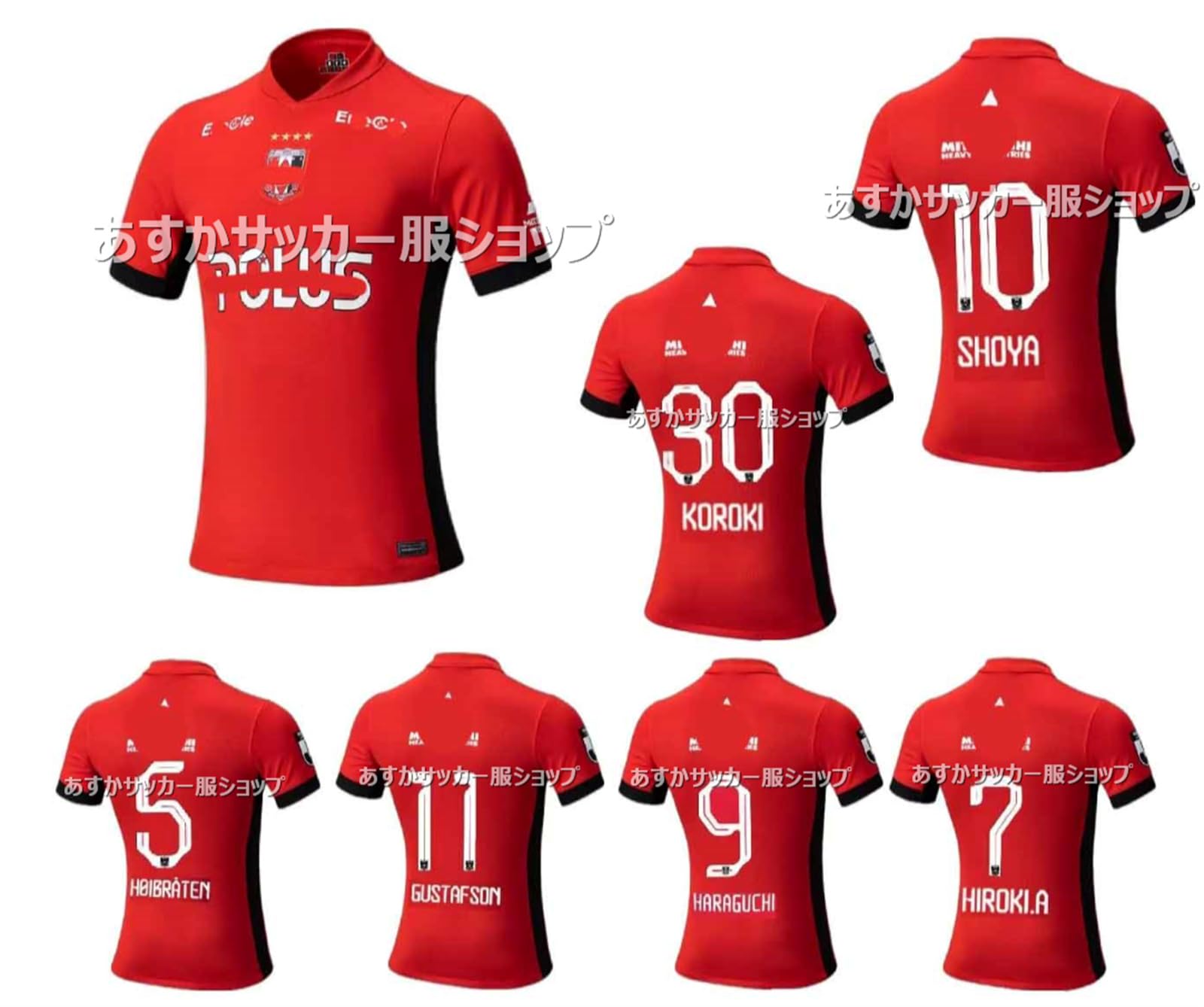 Amazon | [HALASRTB] 2025シーズン 浦和レッズ ユニフォーム ホーム