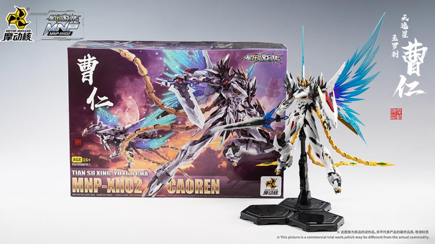 Amazon.co.jp: 摩動核 Motor Nuclear 龍族シリーズ「天速星-玉羅刹