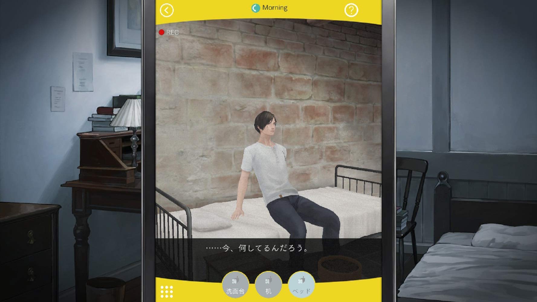 Amazon.co.jp: 囚われのパルマ デラックス エディション -Switch : ゲーム