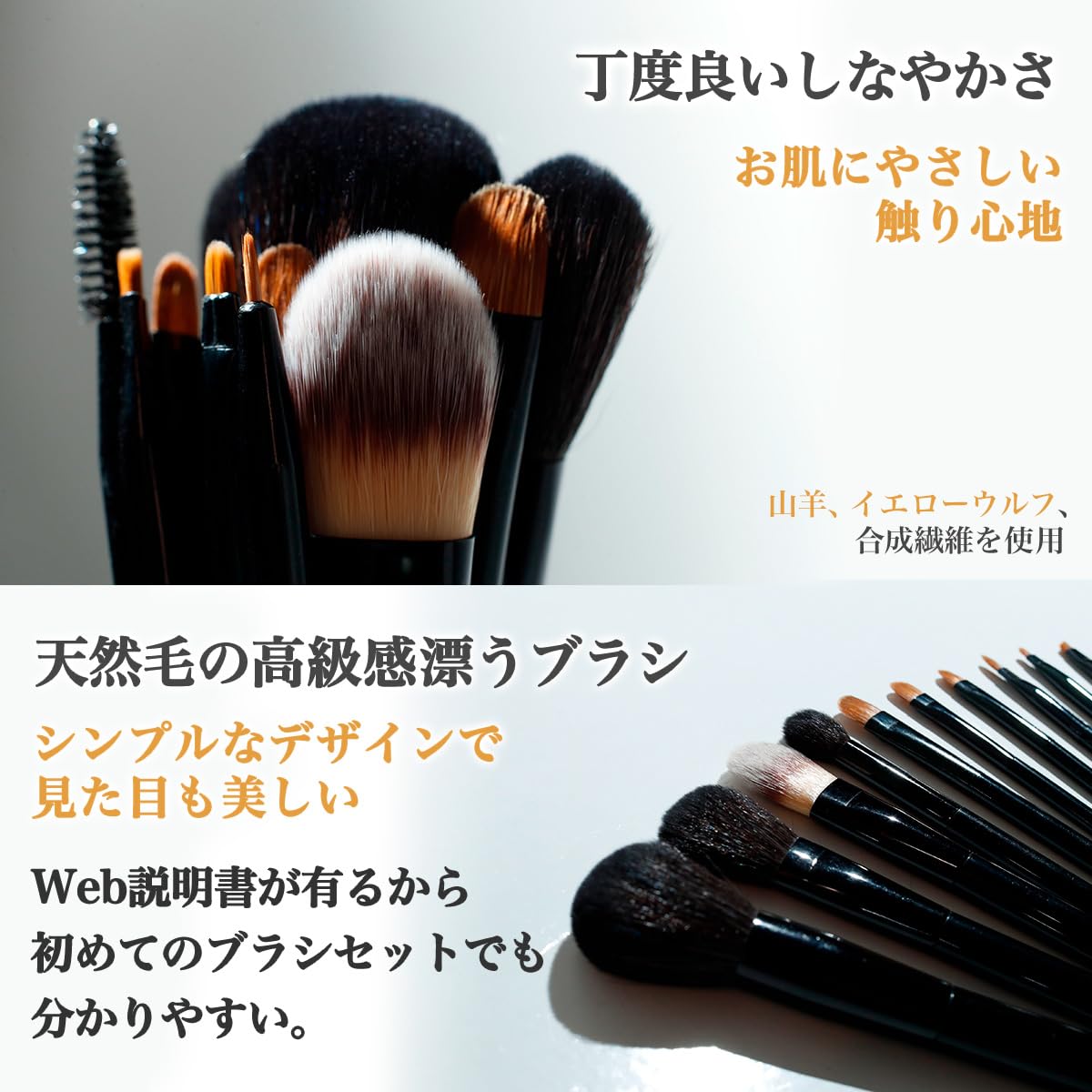 Amazon.co.jp: メイクブラシセット 化粧ブラシ 12本 収納ケース 天然