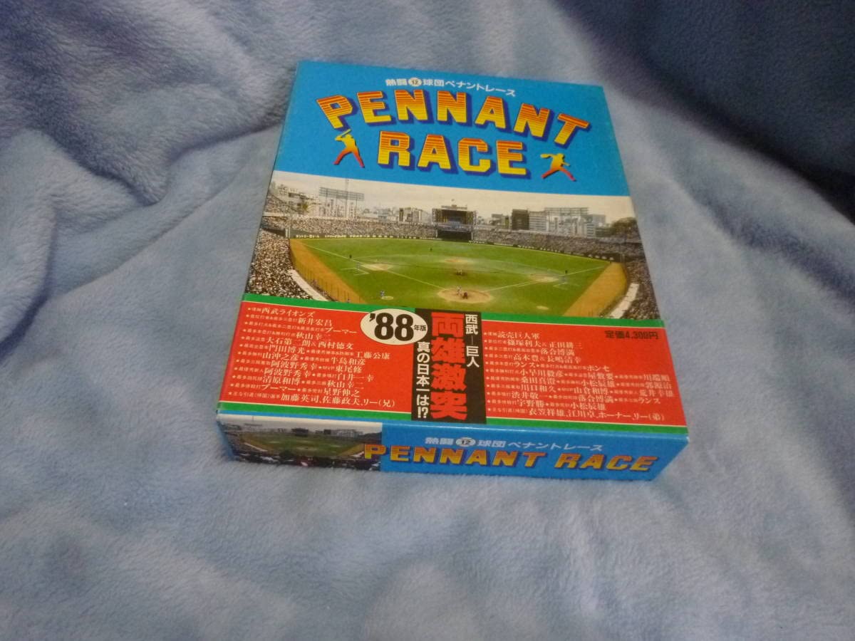 Amazon.co.jp: 熱闘12球団ペナントレース : スポーツ＆アウトドア