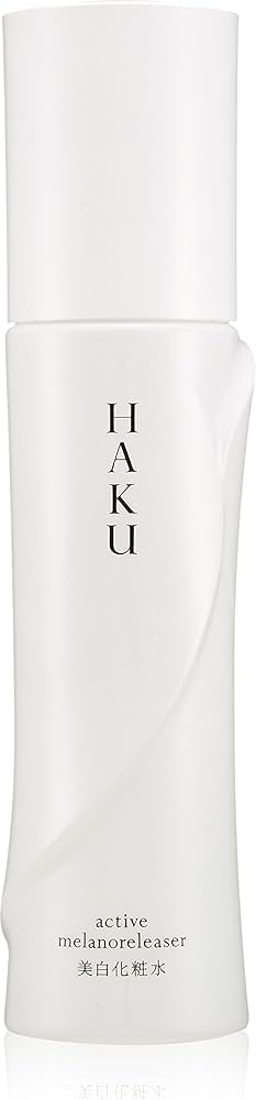 Amazon | HAKU ハク アクティブメラノリリーサー 本体 120ml 【医薬部