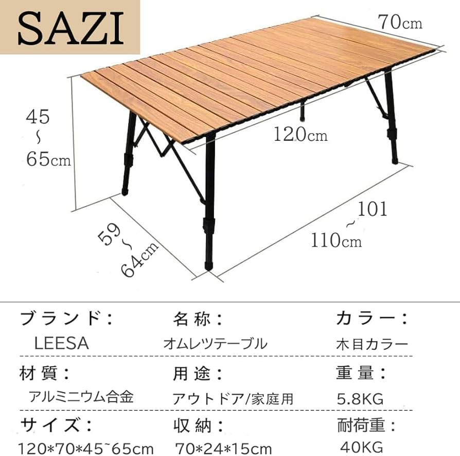 Amazon.co.jp: LEESA 120×70 アウトドアテーブル キャンプテーブル