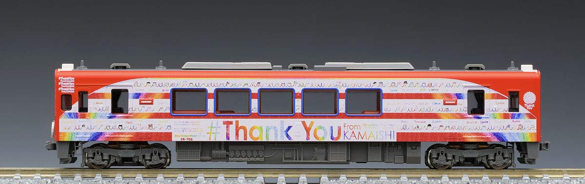 Amazon | トミーテック TOMIX Nゲージ 限定 三陸鉄道36-700形 #Thank