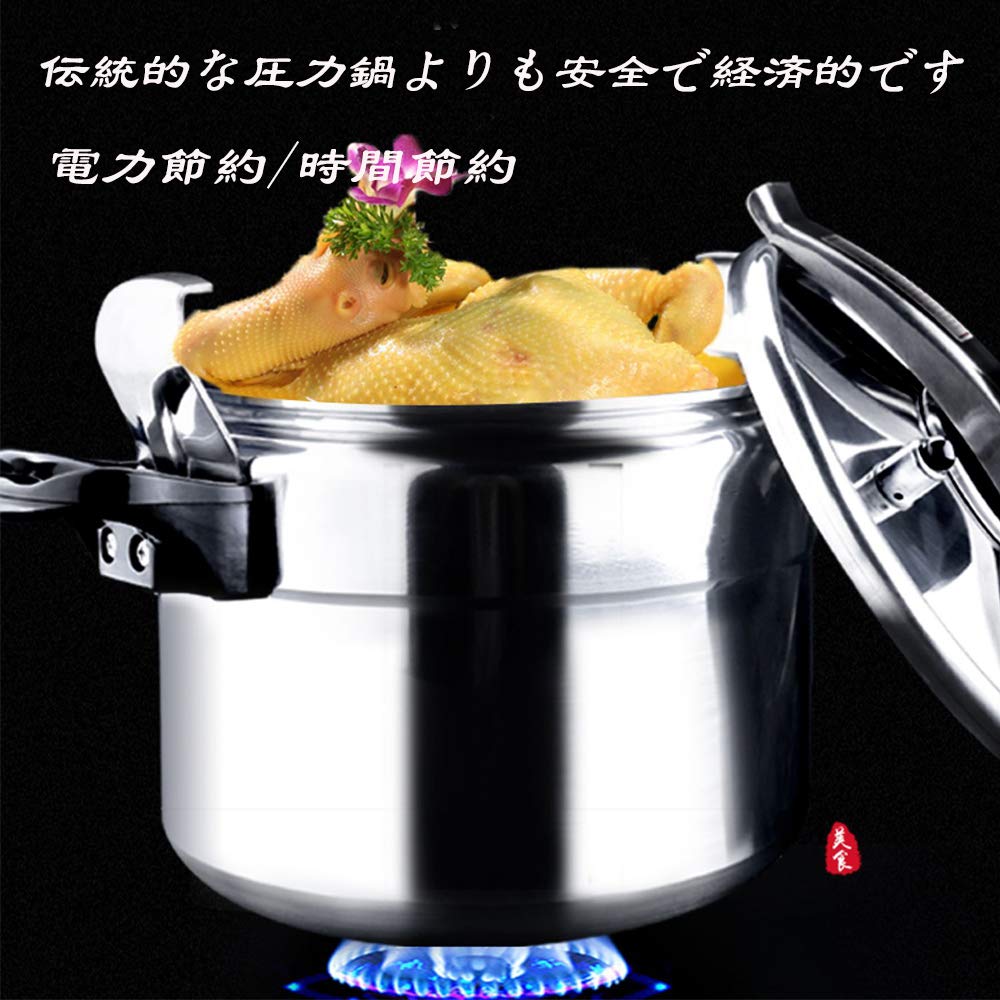 Amazon | クジハン 圧力鍋 アルミ合金 家庭用 業務用 調理器具 大容量