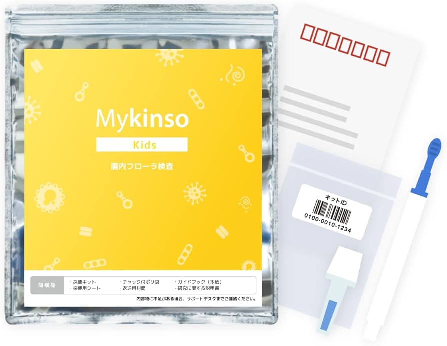 Amazon | 子ども専用腸内フローラ検査 マイキンソー キッズ