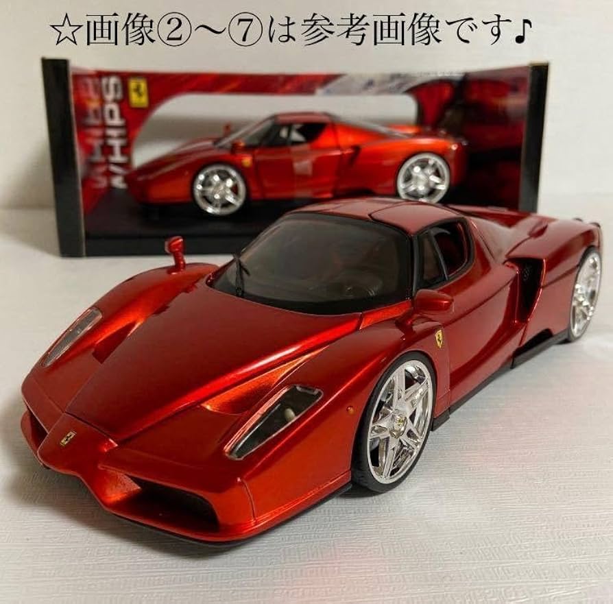 Amazon.co.jp: ホットウィール／ WHIPS ：1/18 エンツォ フェラーリ