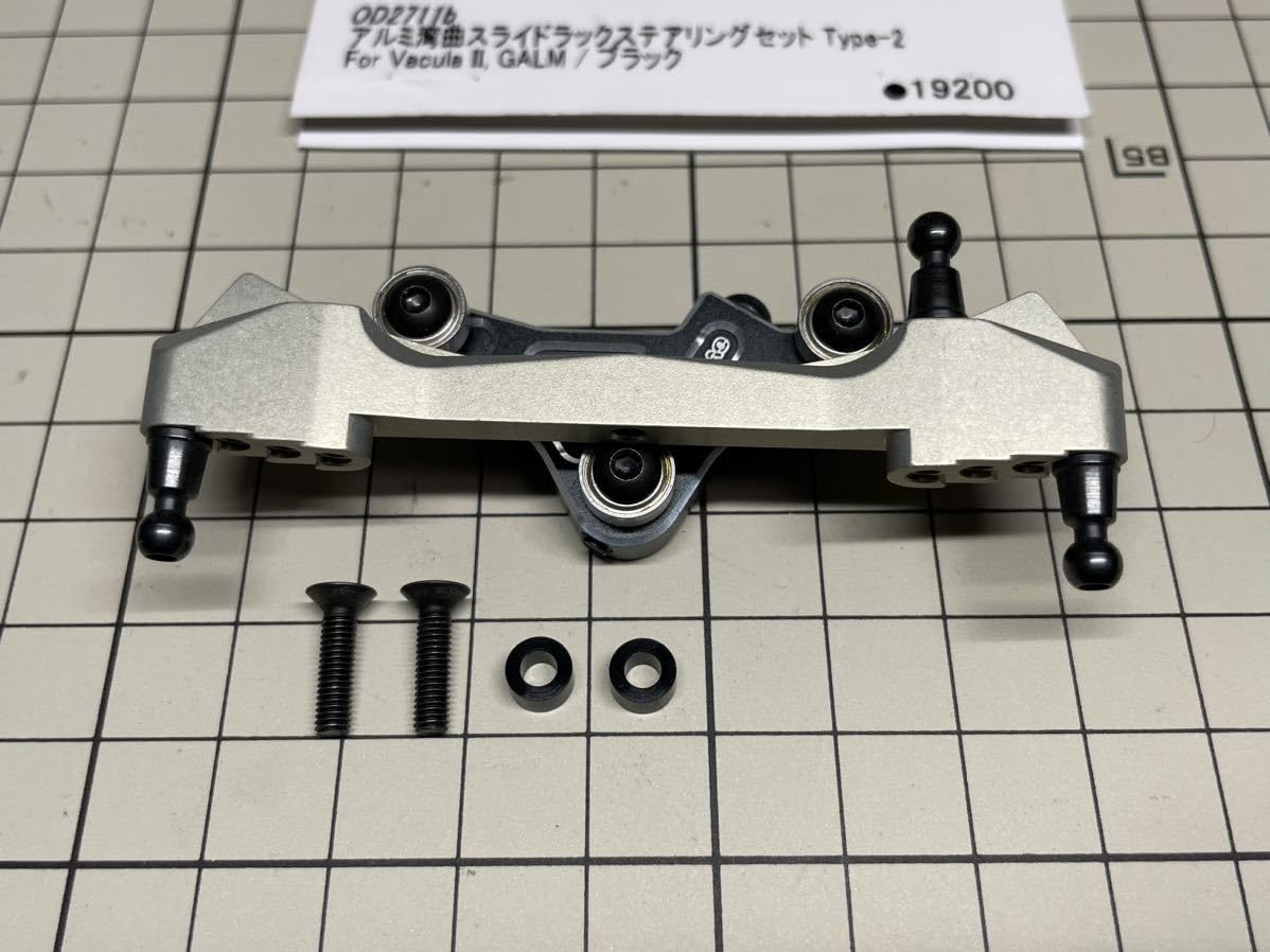 Amazon.co.jp: オーバードーズOD2711b 「アルミ湾曲スライドラック