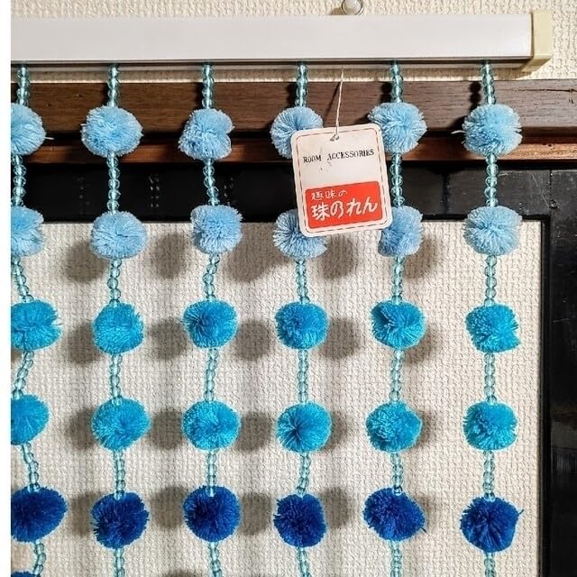 Amazon.co.jp: 超貴重！！昭和レトロ 珠のれん 暖簾 レトロポップ