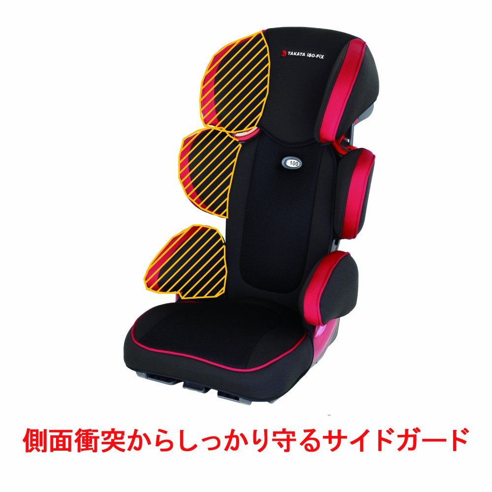 Amazon.co.jp: Child Guard(チャイルドガード) ISOFIX・シートベルト