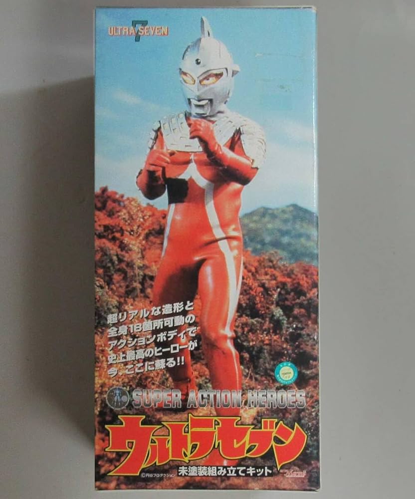 Amazon.co.jp: マーミット スーパーアクションヒーローズ