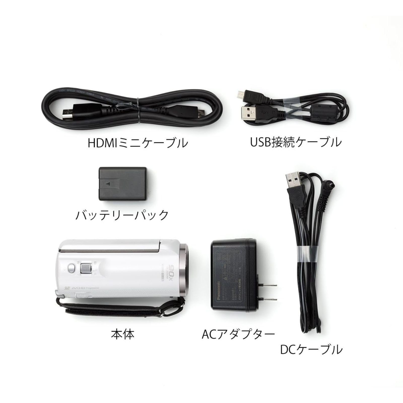 Amazon.co.jp: 【整備済み品】 パナソニック HDビデオカメラ V480MS