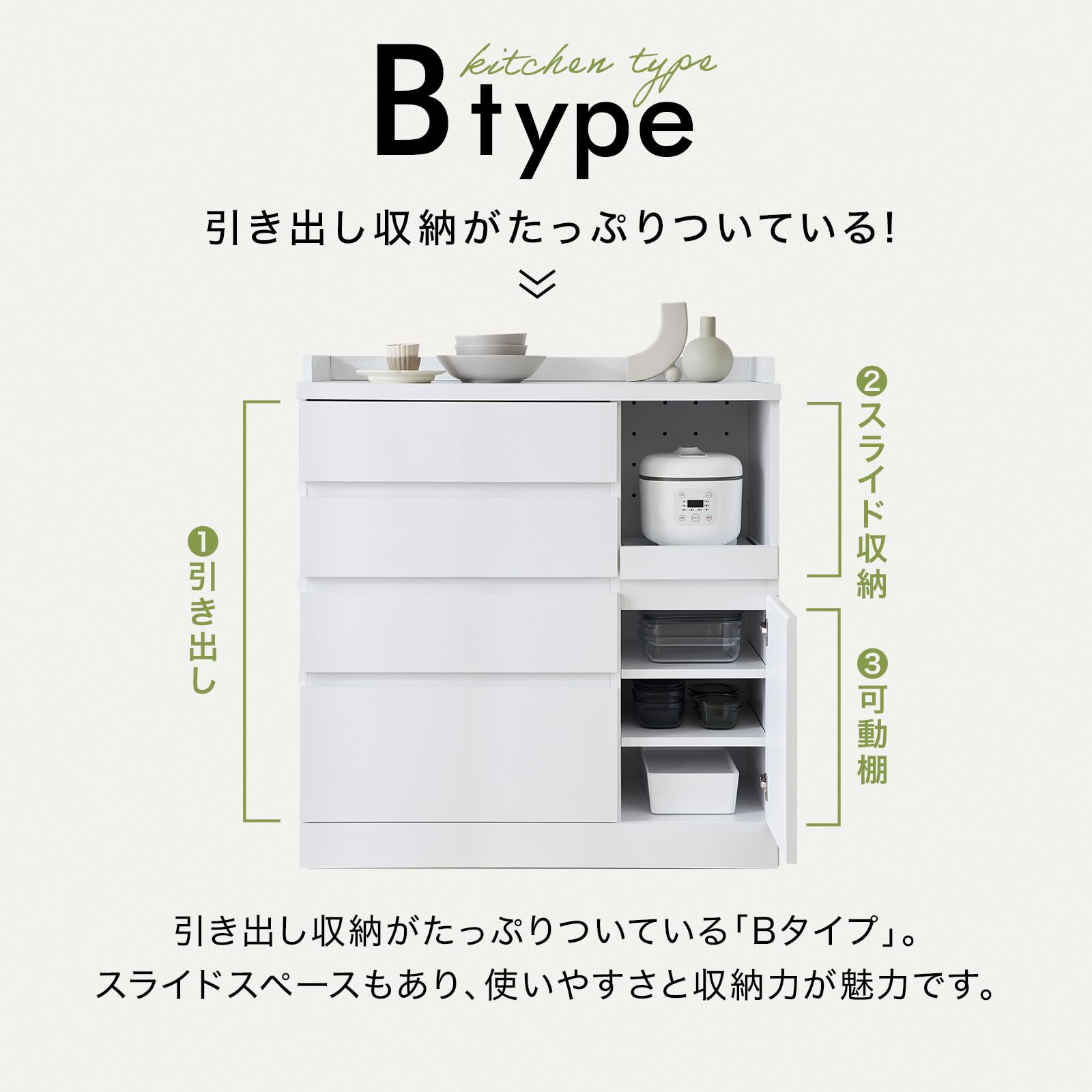 Amazon｜LOWYA ロウヤ キッチン収納 食器棚 チェスト レンジ台 Bタイプ