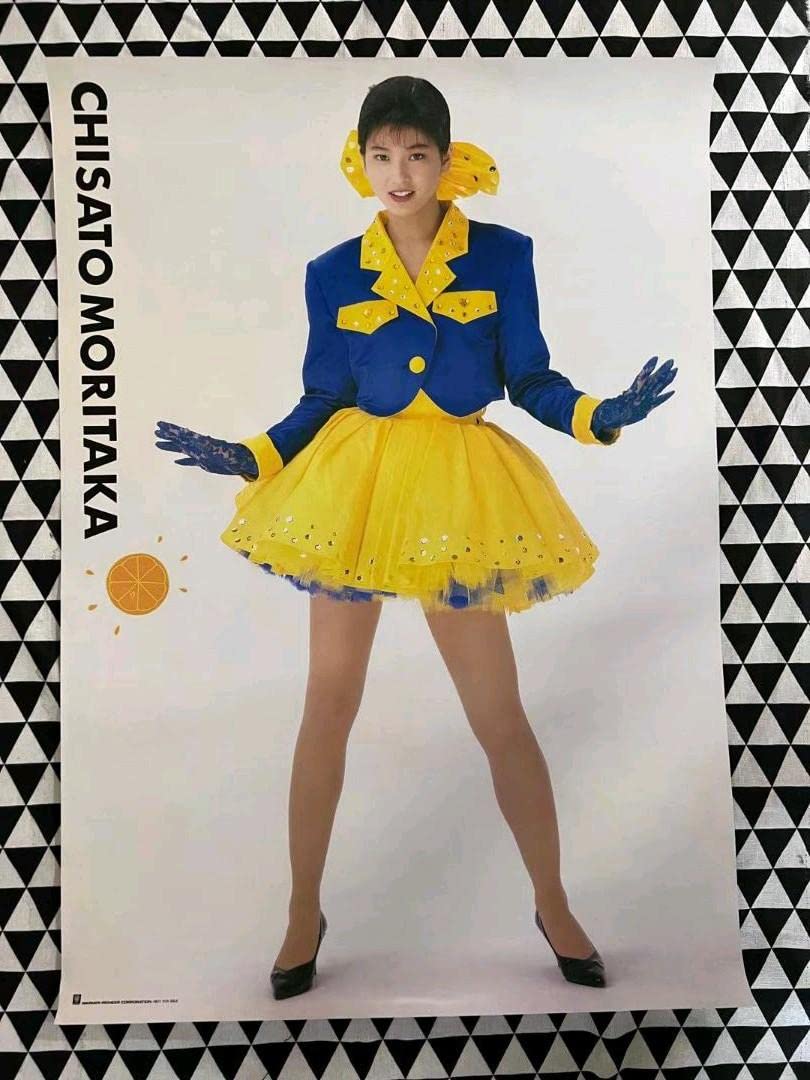 Amazon.co.jp: 森高千里 ポスター B2サイズ : おもちゃ