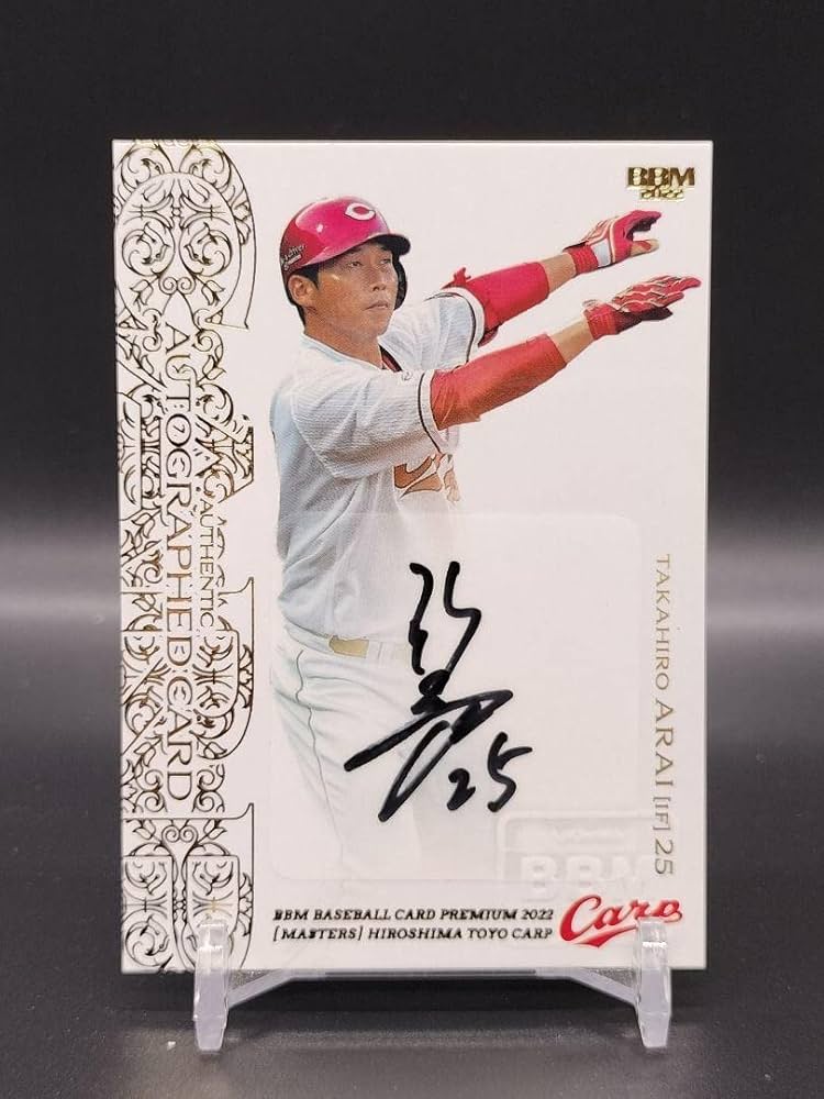新井貴浩BBM2010クロス直筆サインカード BBM 新井貴浩 クロス直筆