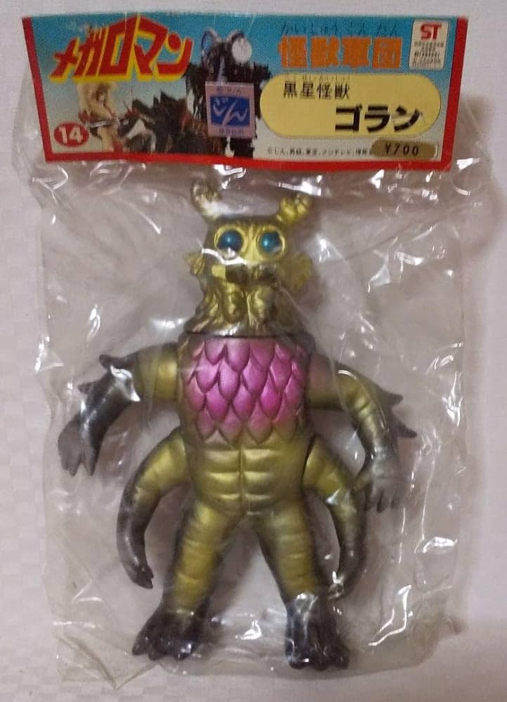 Amazon.co.jp: メガロマンのゴラン ミドルソフビ タカトク ポピー