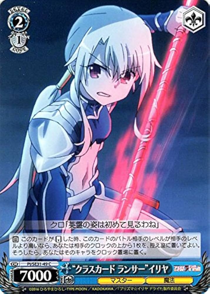 WS ヴァイスシュヴァルツ これからのこと フェイト PR+ CXチャレンジ