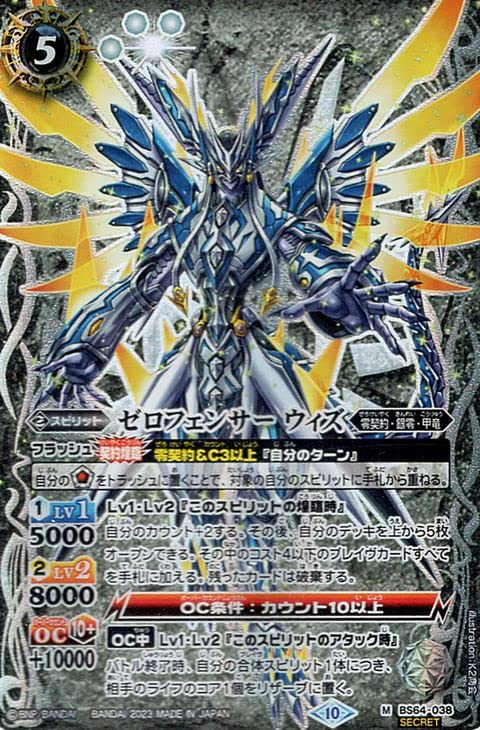 バトスピ 黒コア 81個 バトスピ 黒コア 81個 バトルスピリッツ専門通販