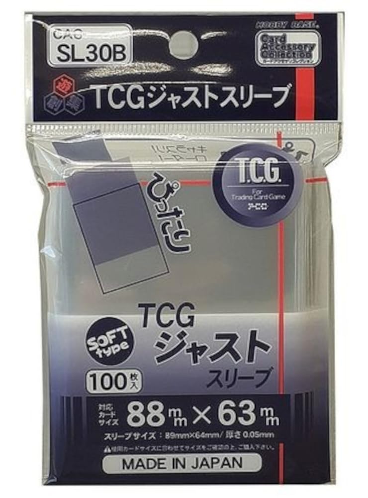 Amazon | ホビーベース カードアクセサリコレクション TCGジャスト