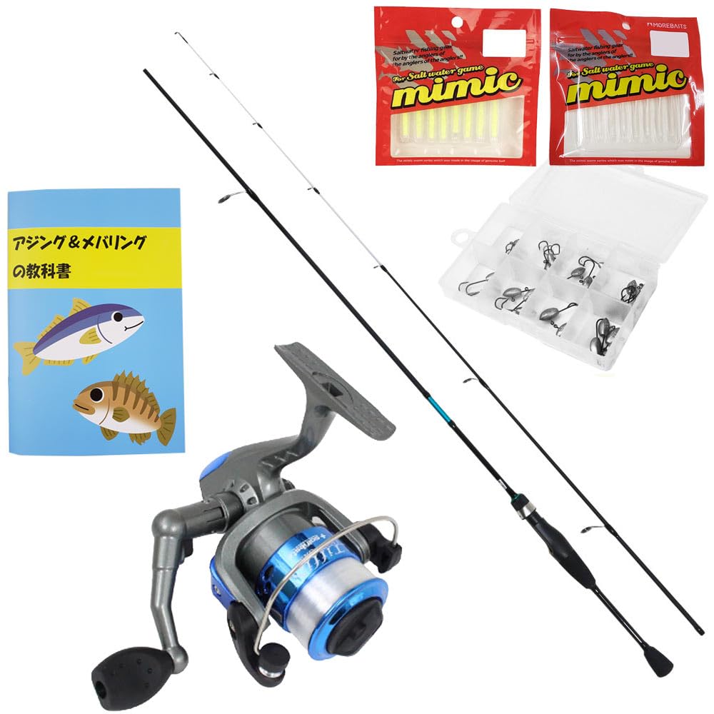Amazon.co.jp: アジング メバリング ライトゲーム フルセット [ロッド
