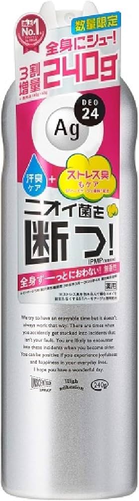 Amazon.co.jp: エージーデオ24 パウダースプレー(無香性) XL 240g