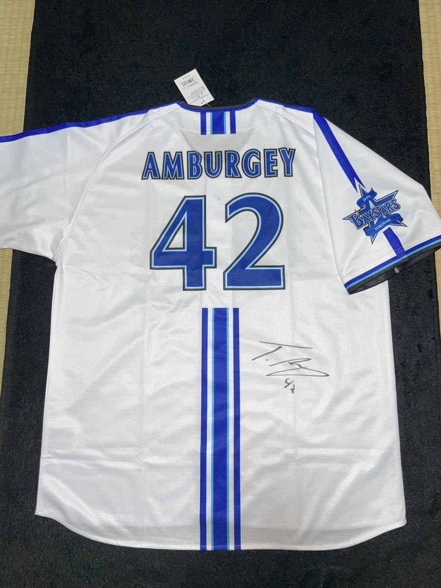 Amazon.co.jp: 横浜DeNAベイスターズ トレイ アンバギー ユニフォーム